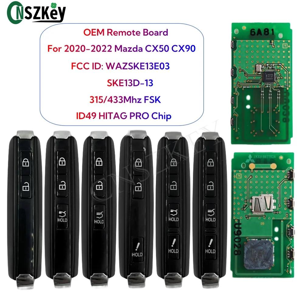 CNSZKEY FCC ID: WAZSK13D03 Ʈ Ű, 2020-2022  CX50 CX90   , 315 Mhz, 433Mhz, ID49, HITAG  Ĩ SKE13D03